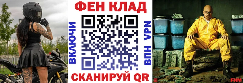 АМФЕТАМИН 97%  даркнет формула  Вязники 