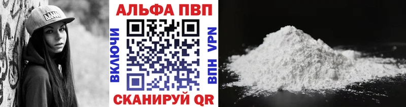 что такое   Вязники  А ПВП мука 