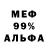 ГЕРОИН хмурый HORRIOR