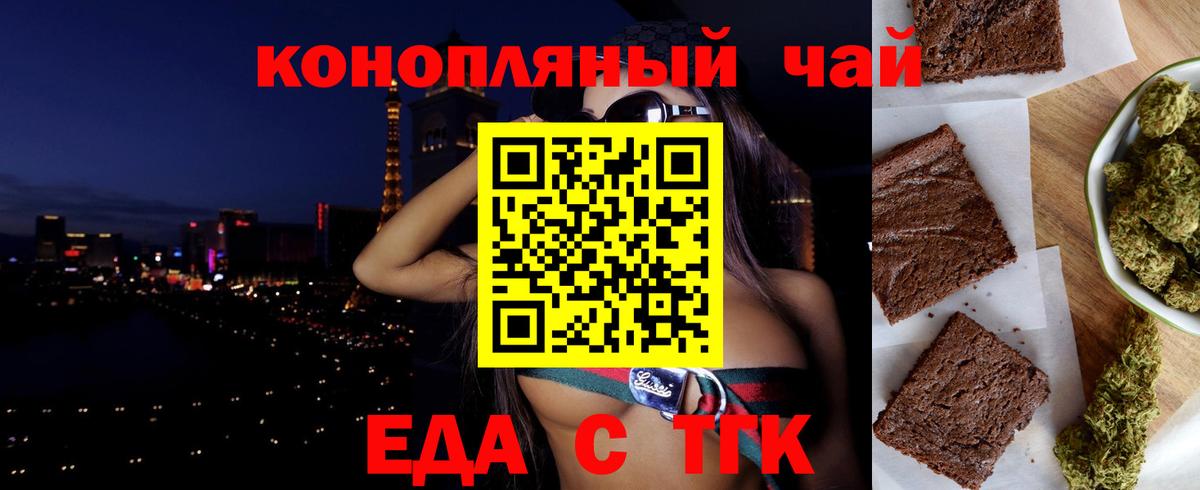 Вязники  Canna-Cookies конопля  Вход с VPN 