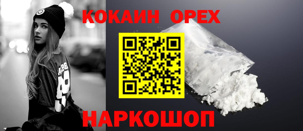 COCAIN Боливия Вязники