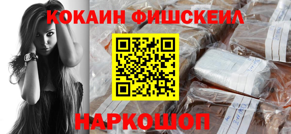 Кокаин 97% Вязники