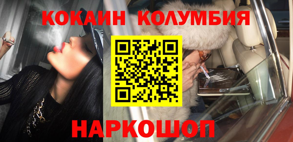 КОКАИН Fish Scale  КОКАИН 98%  Вязники  Кокаин  Вход с VPN 