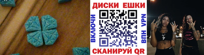 Экстази Philipp Plein  цена   Вязники 