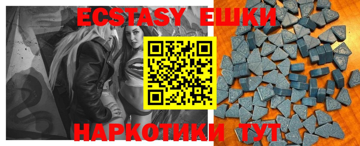 Мяу-Мяу  МАРИХУАНА  Вязники  Вход с VPN  Меф  Гашик  Кокаин 