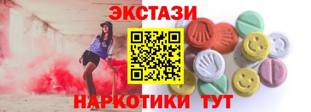 Ecstasy MDMA Вязники