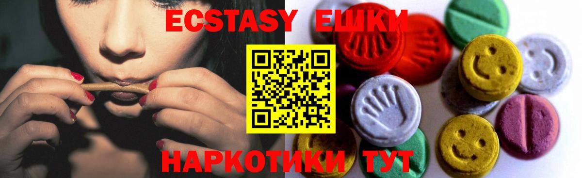ЭКСТАЗИ Дубай Вязники