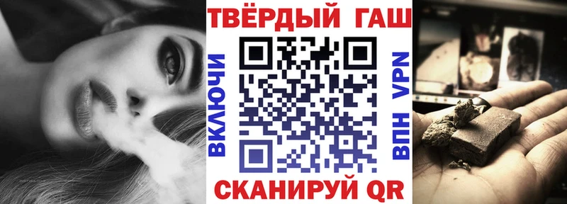 купить наркотик  Вязники  ГАШ VHQ 
