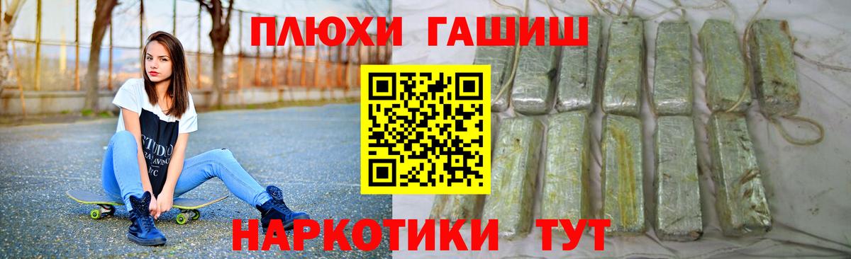 Гашиш hashish Вязники