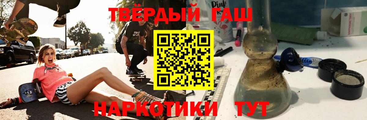 Гашиш 40% ТГК Вязники