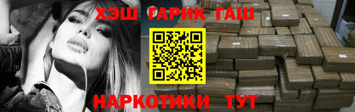 Вязники  Гашиш Изолятор  ГАШИШ ice o lator  Вход с VPN 