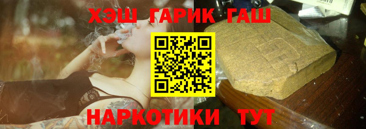 ГАШИШ убойный  Вязники  ГАШИШ индика сатива 