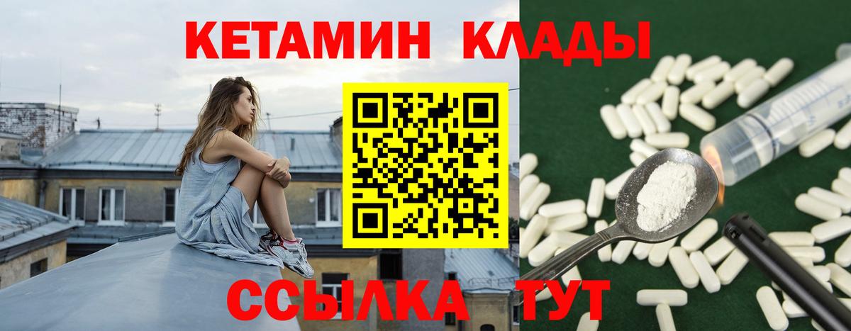 Кетамин ketamine  Вязники  кракен вход  КЕТАМИН ketamine 