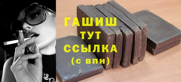 ГАЛЛЮЦИНОГЕННЫЕ ГРИБЫ Беломорск