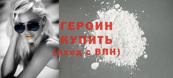 ГАЛЛЮЦИНОГЕННЫЕ ГРИБЫ Беломорск
