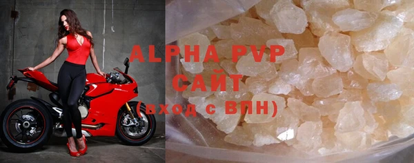 ГАЛЛЮЦИНОГЕННЫЕ ГРИБЫ Беломорск