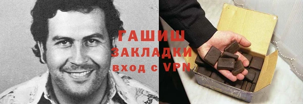 ГАЛЛЮЦИНОГЕННЫЕ ГРИБЫ Беломорск