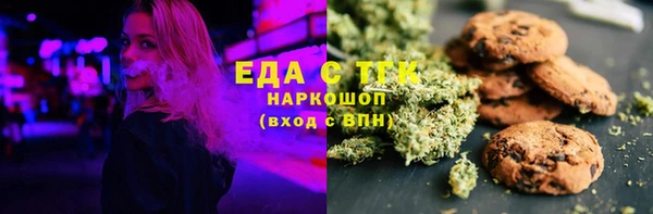 амф Белокуриха