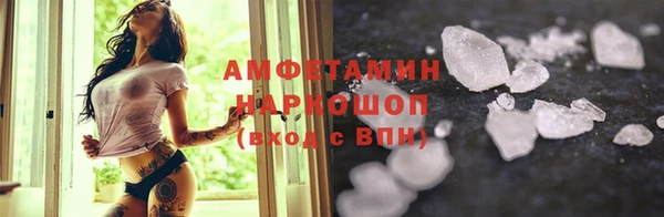 ГАЛЛЮЦИНОГЕННЫЕ ГРИБЫ Беломорск