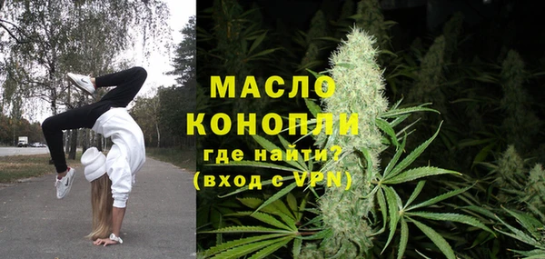 амф Белокуриха