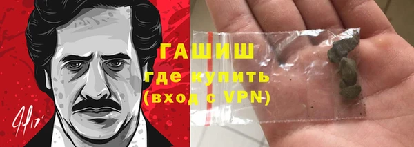 шишки Балабаново