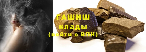 ГАЛЛЮЦИНОГЕННЫЕ ГРИБЫ Беломорск