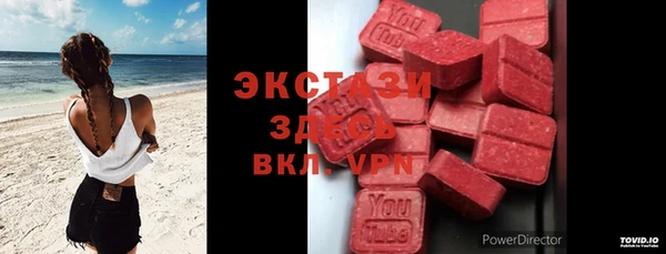 ГАЛЛЮЦИНОГЕННЫЕ ГРИБЫ Беломорск