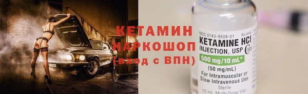 спиды Балахна