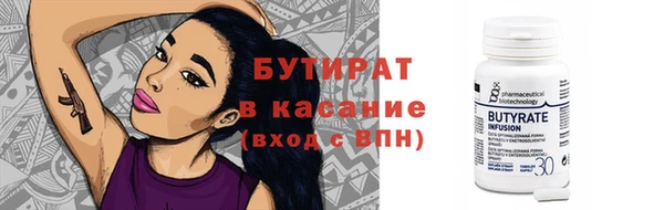 ГАЛЛЮЦИНОГЕННЫЕ ГРИБЫ Беломорск
