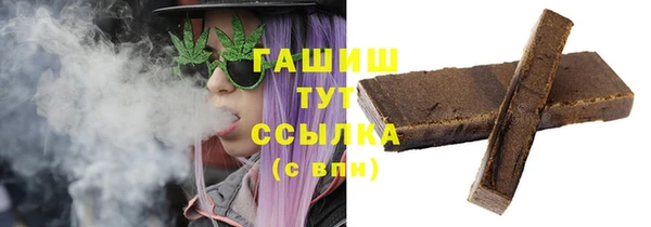 ГАЛЛЮЦИНОГЕННЫЕ ГРИБЫ Беломорск