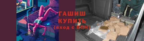 амф Белокуриха