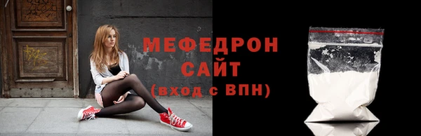 ГАЛЛЮЦИНОГЕННЫЕ ГРИБЫ Беломорск