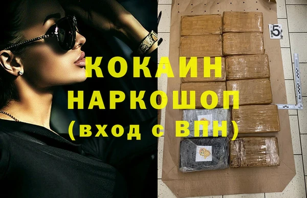 ГАЛЛЮЦИНОГЕННЫЕ ГРИБЫ Беломорск