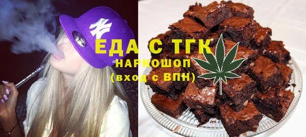 амф Белокуриха