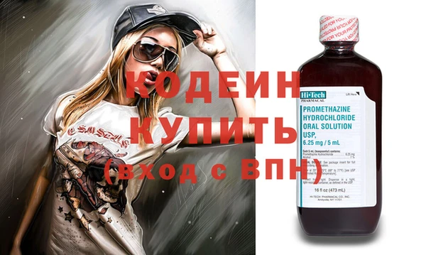 ГАЛЛЮЦИНОГЕННЫЕ ГРИБЫ Беломорск
