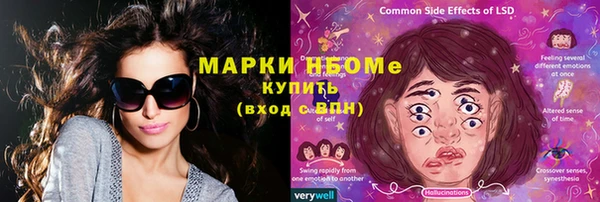 ГАЛЛЮЦИНОГЕННЫЕ ГРИБЫ Беломорск