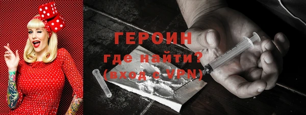 ГАЛЛЮЦИНОГЕННЫЕ ГРИБЫ Беломорск