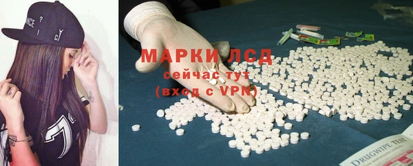 МДМА Сосновка