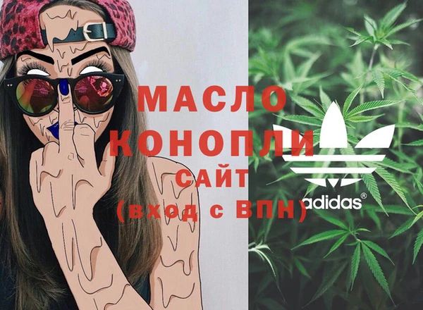 мефедрон VHQ Баксан