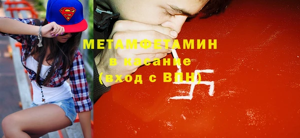MDMA Premium VHQ Сосновоборск