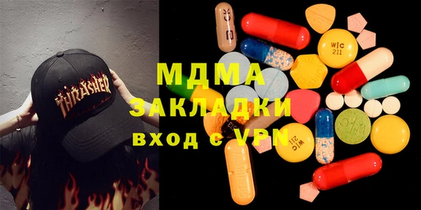 ГАЛЛЮЦИНОГЕННЫЕ ГРИБЫ Беломорск