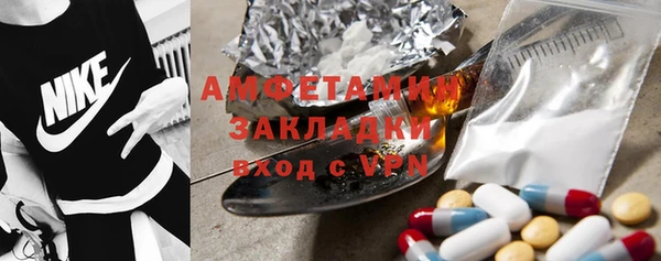 амф Белокуриха