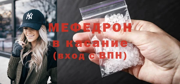 амф Белокуриха