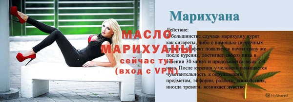 амф Белокуриха