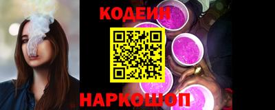 спайс Волжск