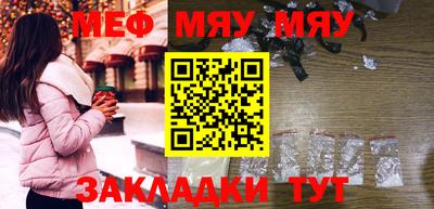 спайс Балаково