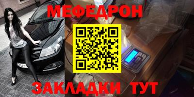 спайс Балаково