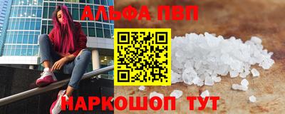 гашишное масло Бийск