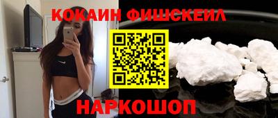 спайс Балаково