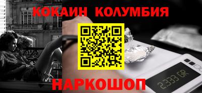 МДПВ Берёзовский